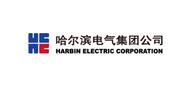 哈尔滨电气集团公司